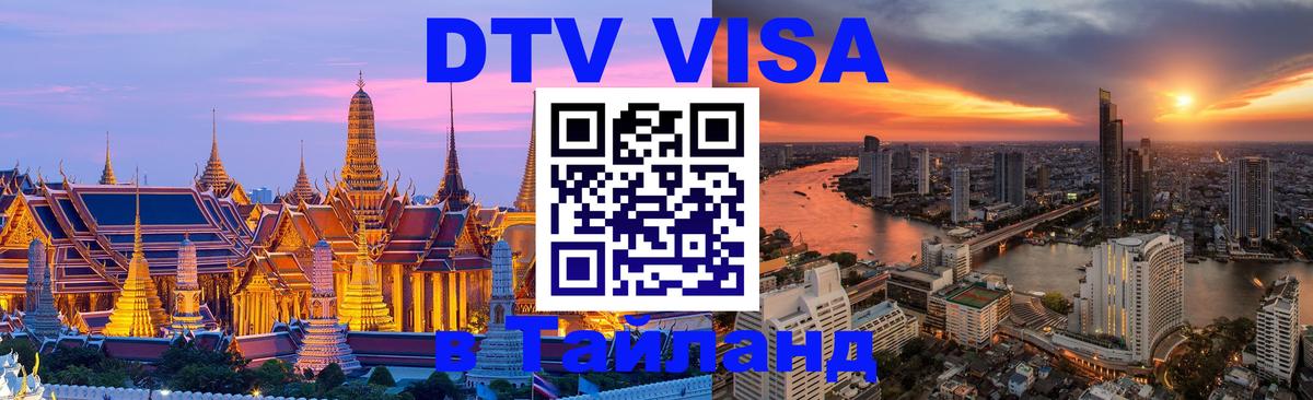 Сколько стоит DTV виза — актуальные цены, оформление даже без документов - Абу-Даби  09.01.2026 